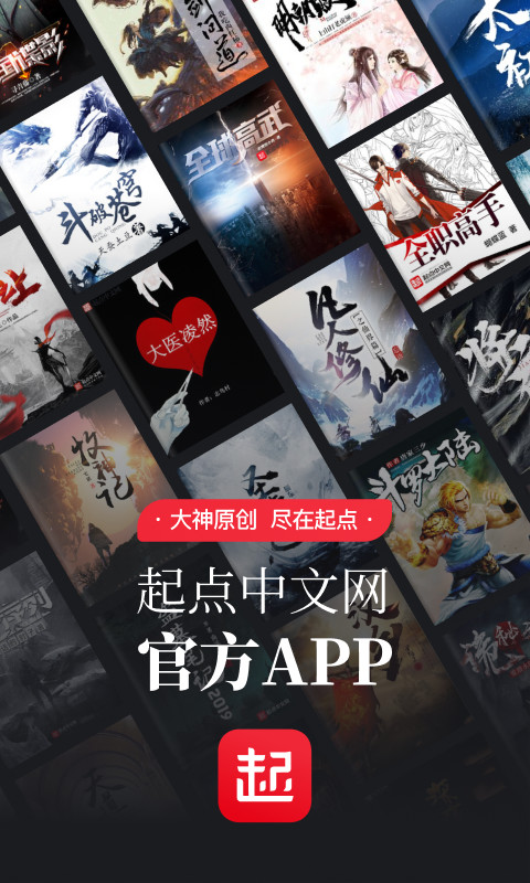 2022什么app可以看小说绘 好看的小说绘app盘点截图