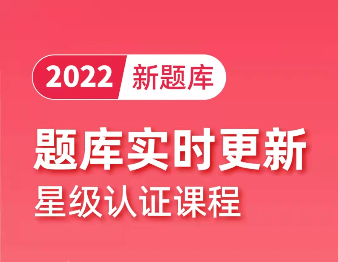 2022学车刷学时app叫什么 超火的学车刷学时软件有哪些截图