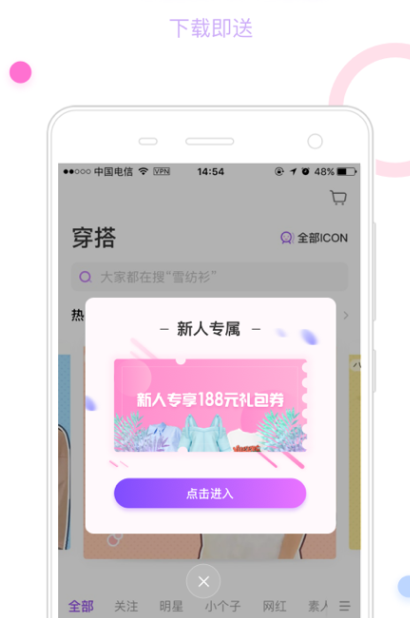 手机录视频用什么app好2022 比较好用的手机录视频app有哪些截图