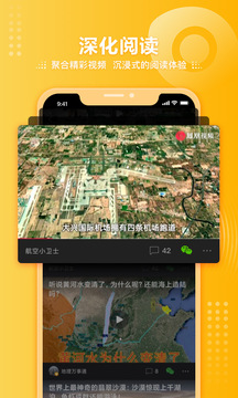 什么app可以一起看剧2022 好用的看剧app推荐截图
