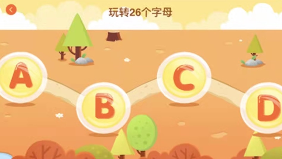 免费学英语口语app下载大全2022 免费练英语口语的app推荐截图
