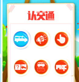 免费幼儿app哪个好2022 最火的免费幼儿app排行榜截图
