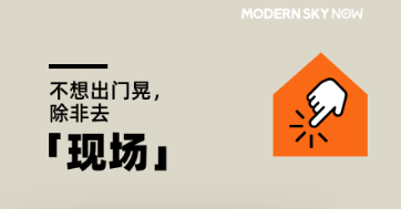2022哪個(gè)app買演唱會(huì)門票靠譜 最火爆的購買演唱會(huì)門票軟件推薦截圖