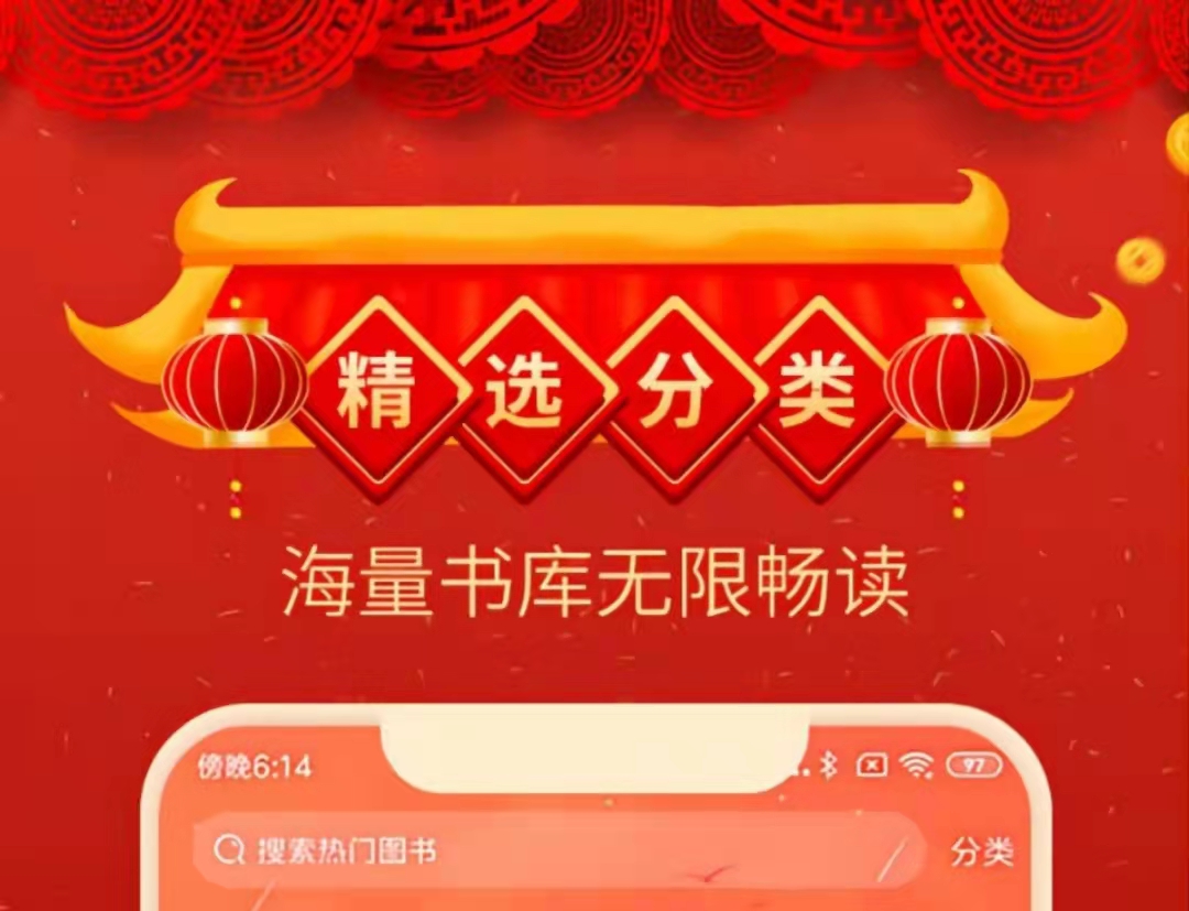 全免费看书的app有哪些2022 十大看书软件推荐截图