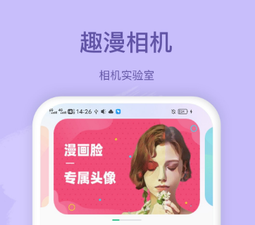 染发试色app有哪些2022 好用的染发试色软件排行榜截图