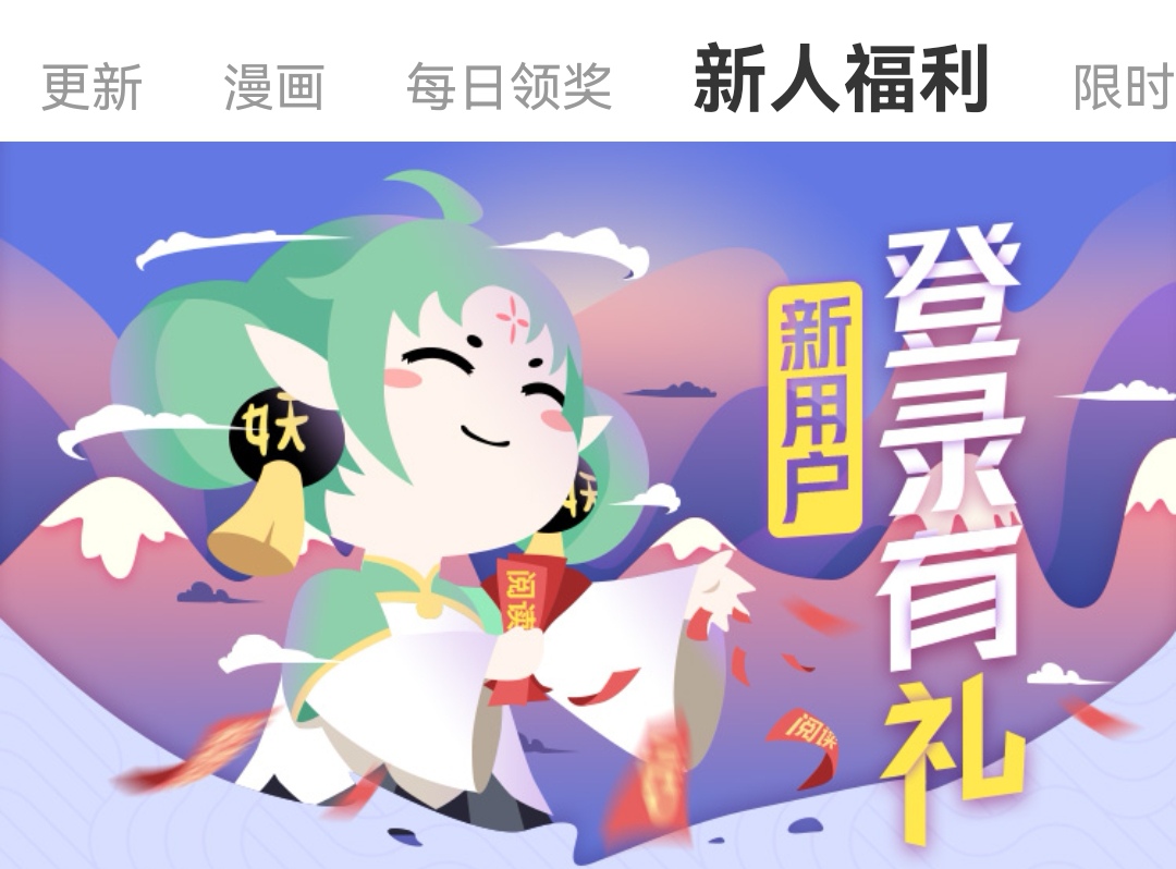 2022哪个漫画app可以全免费 免费看漫画app有哪些截图