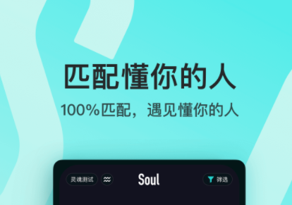 女生app大全推荐2022 热门的女生用软件排行榜截图