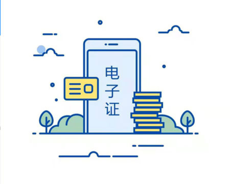 拍证件照的app免费大全2022 好用的拍证件照app推荐截图