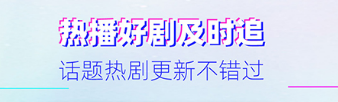 全部免费的电视剧大全app下载2022 免费看电视剧软件有哪些截图
