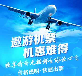 2022哪個app買景點門票便宜 好用的便宜買景點門票軟件推薦截圖