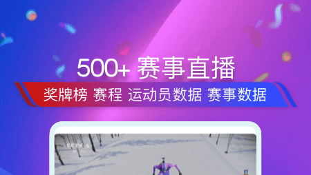 全部免费的电视直播app有哪些2022 火爆的免费电视直播app有哪些截图