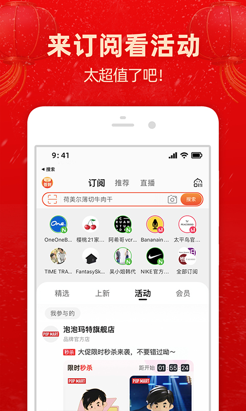 2022哪个app买东西质量好又便宜 最热门买东西低价优质软件有哪些截图
