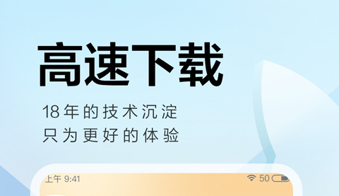 热门应用下载安装大全推荐2022 最新热门应用有什么截图