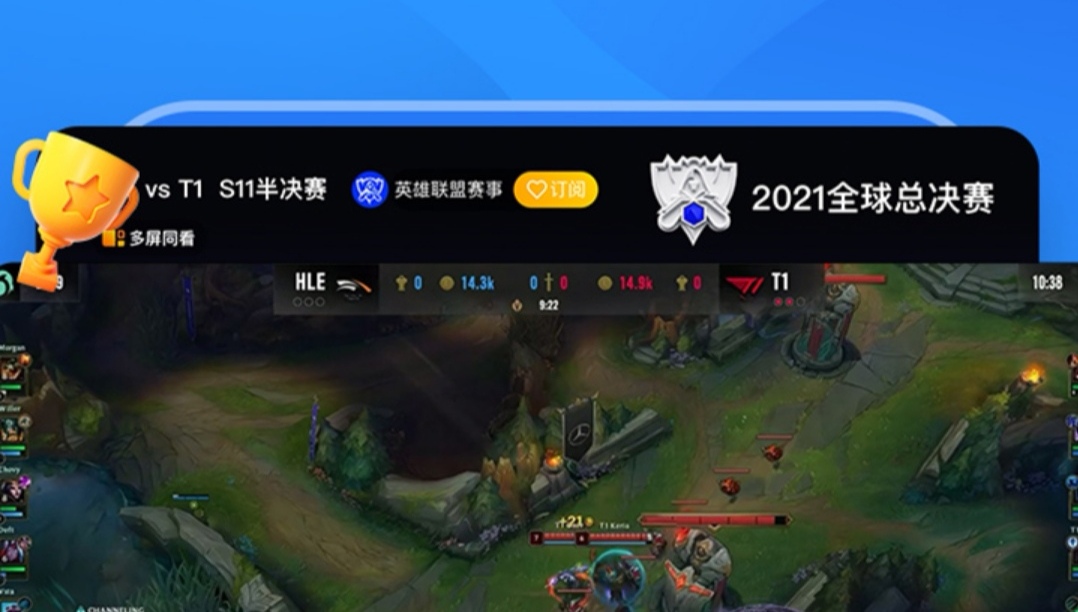 免費直播app下載軟件2022 靠譜的免費直播app前十名截圖