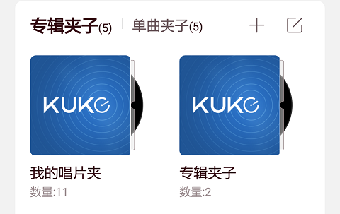 轻音乐app有哪些2022 火爆的轻音乐app有哪些截图