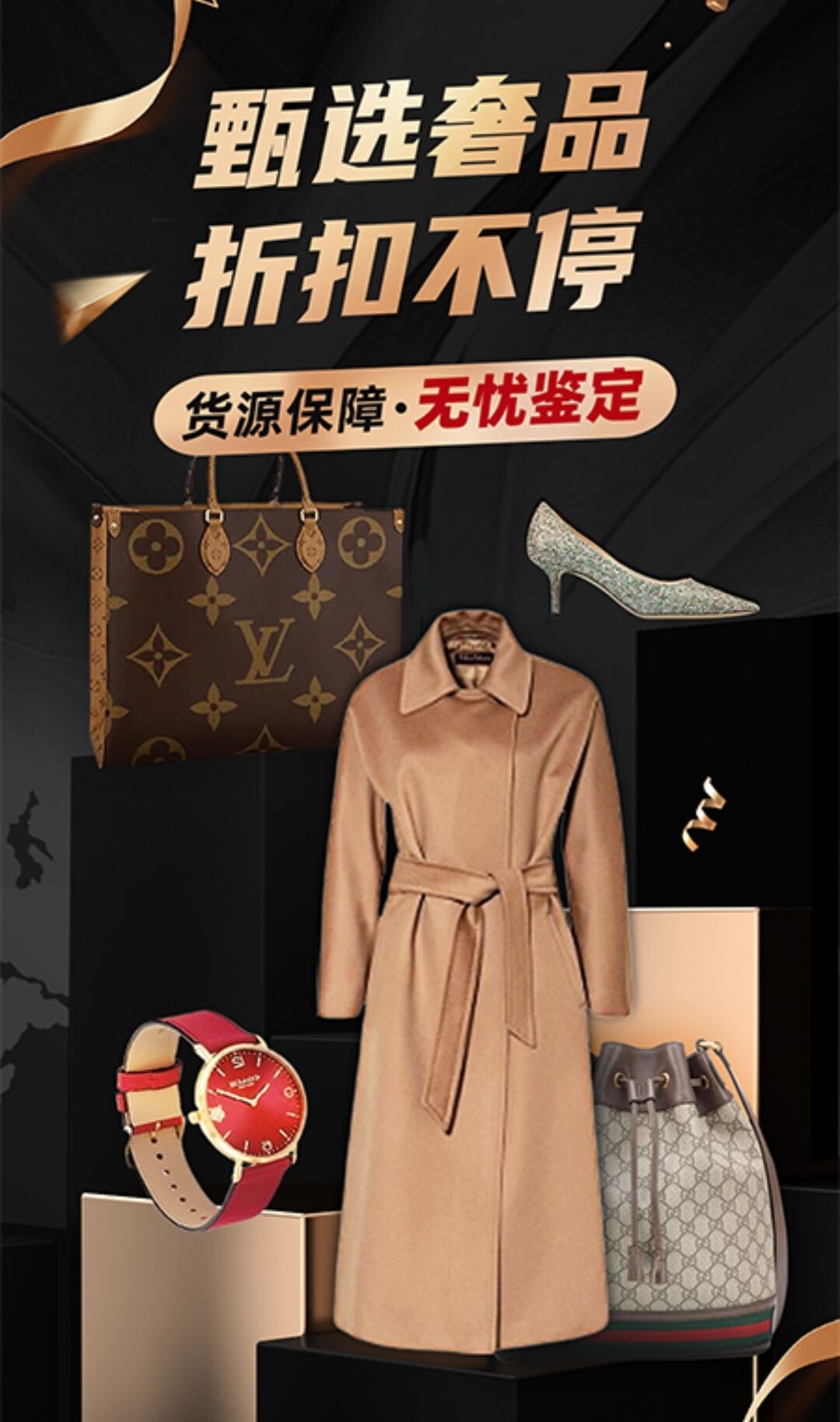 2022哪个app买东西是正品 正品买东西app免费下载截图