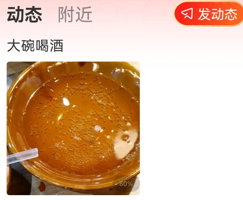 免费约会app推荐下载2022 交友约会app排行榜前十名截图