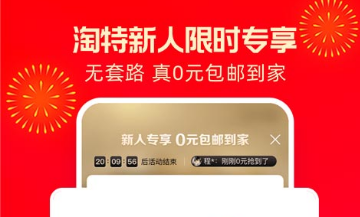 品牌折扣app哪个好2022 人气品牌折扣app排行榜前十名截图
