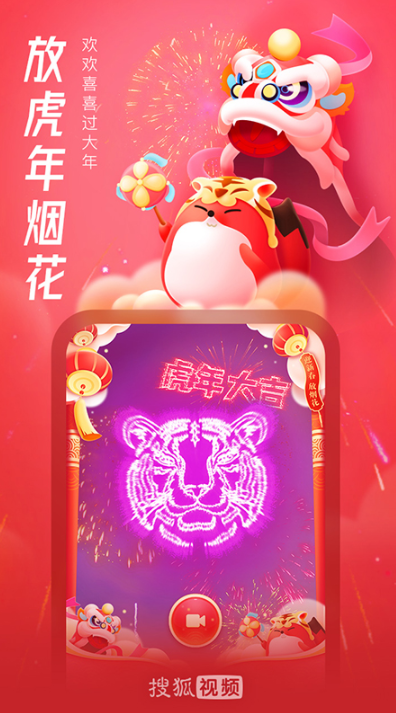 能看片的app下载推荐2022 十款能看片的app截图
