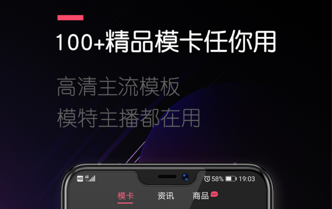 免费制作模卡app的软件有哪些2022 好用的免费模卡app排行榜截图
