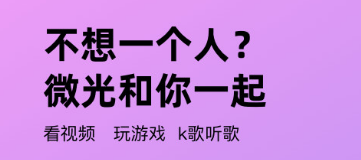 情侣软件app前十名2022榜单推荐 好用的情侣软件有哪些截图