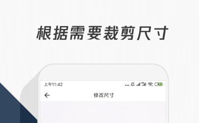 免费压缩照片的软件app有哪些2022 十大热门压缩照片的app推荐截图