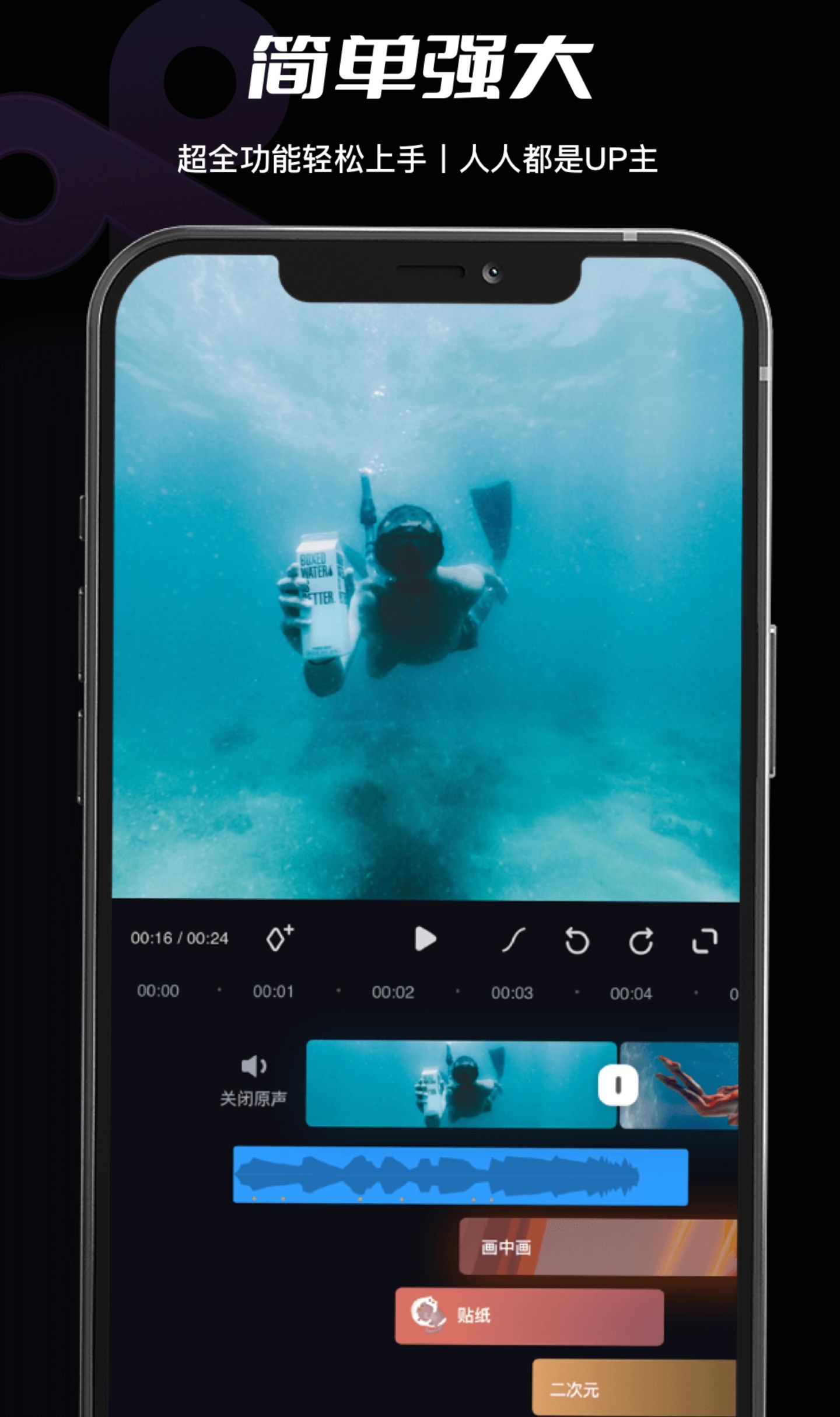 免费音频提取器app有哪些2022 视频提取音乐的软件有哪些截图