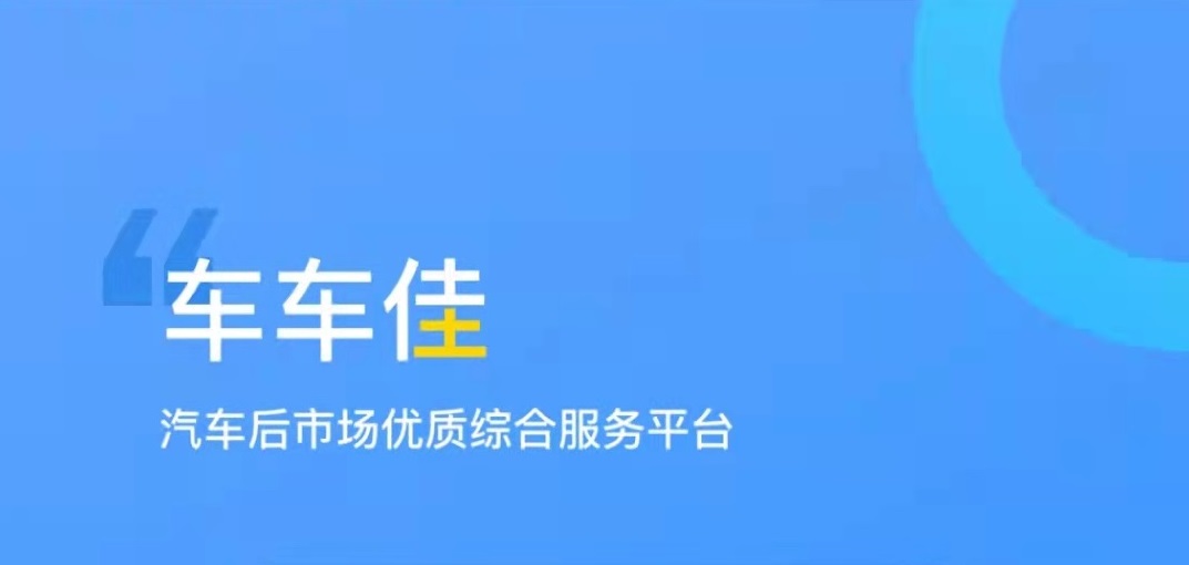 2022有没有可以免费查车况的app 免费查车况的软件有哪些截图