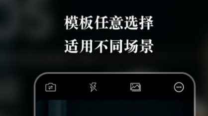 男生拍照app推荐下载2022 适合男生的拍照软件有哪些截图