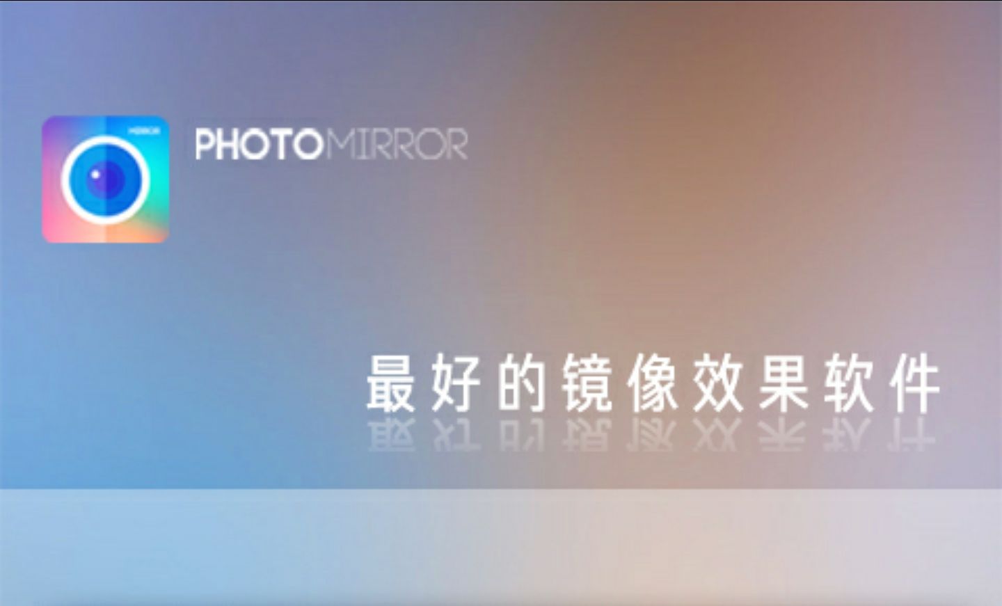 2022哪個(gè)app可以拍對稱臉 那些軟件可以拍對稱臉截圖