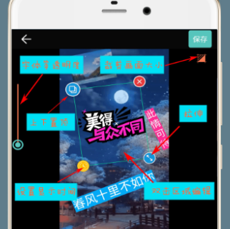 免费的gif制作app软件榜单2022 十大免费制作gif的软件排行榜截图