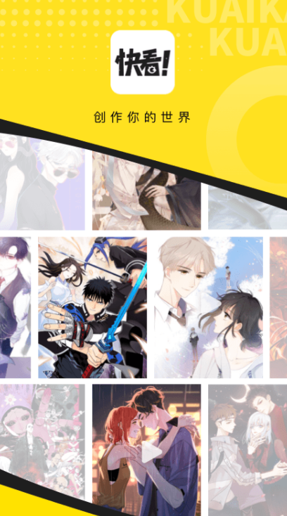 全部漫画免费的漫画app推荐2022 热门免费漫画app有哪些截图