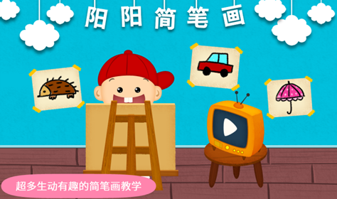 免费绘画软件app有哪些2022 十大免费绘画app推荐截图