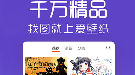 免费制作壁纸的app有哪些2022 可以免费制作壁纸的app分享截图