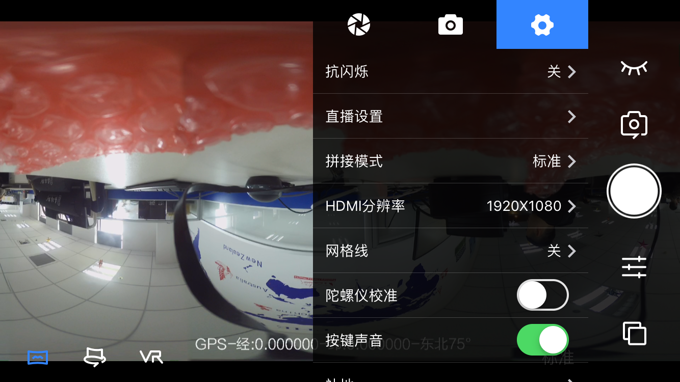 全景相机app有哪些2022 好用的全景相机app有哪些截图