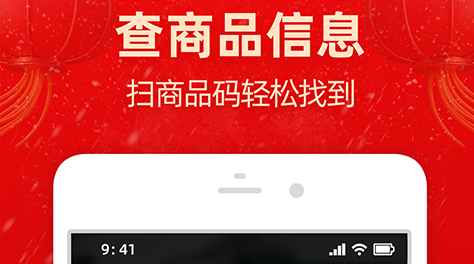 2022哪个app可以买正品球衣 可以买正品球衣的app分享截图