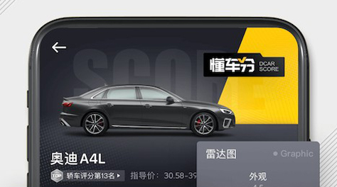 汽车资源app有哪些2022 好用的汽车资源app分享截图