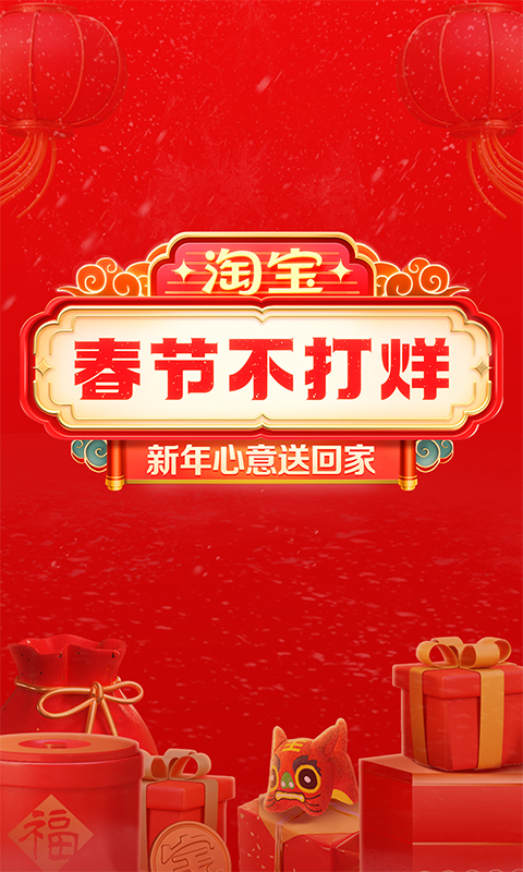 2022哪个app可以买到克罗心 可以买克罗心的购物软件推荐截图