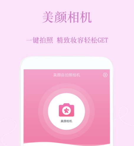 染发app试色哪个好2022 能够让头发换颜色的软件有哪些推荐截图