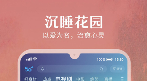 能看美剧的免费app下载推荐2022 有哪些能看美剧的免费app截图