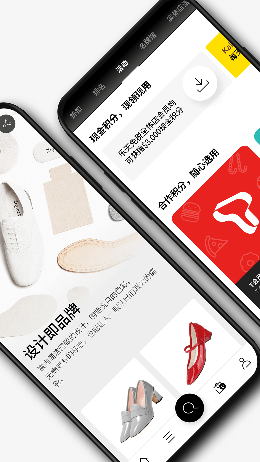 2022哪个免税店app是正品 正品免税店应用推荐截图