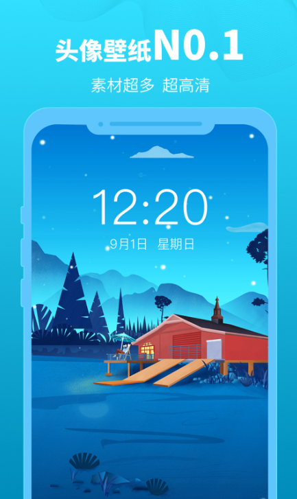情侣头像app有哪些2022 情侣头像app软件排行大全截图