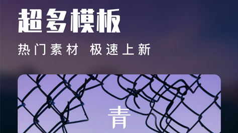 拍视频换背景的app有哪些2022 可以拍视频换背景的app分享截图