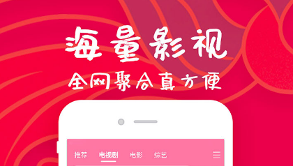2022免费能看韩剧的app下载 看韩剧app哪个好用截图