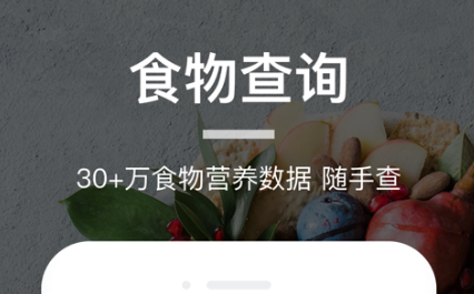美食app排行榜前十名推荐下载2022 好用的美食APP推荐截图