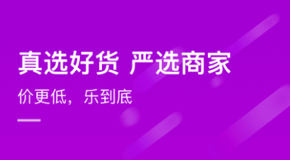 买电子产品在哪个app买靠谱2022 十大电子产品购物软件推荐截图