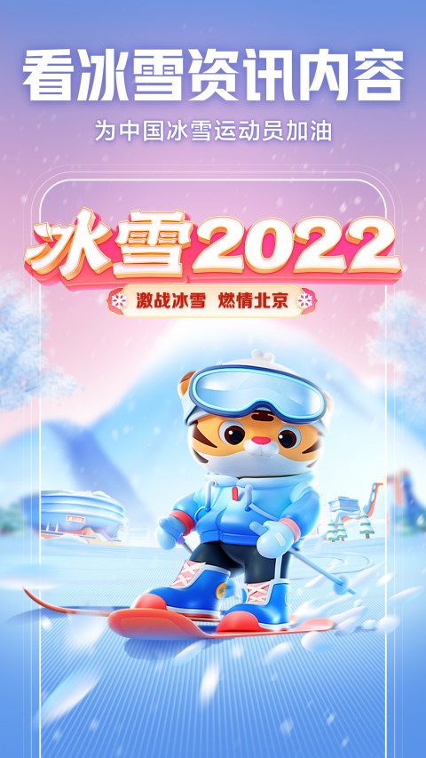 2022有哪些免费的看片软件app排名 免费的看片软件APP推荐截图