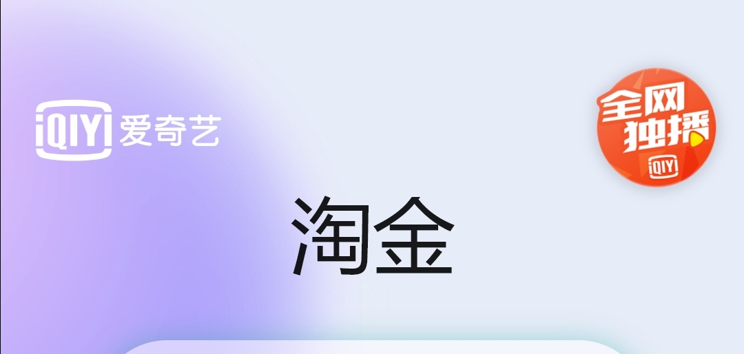 2022有哪些好用的免费观影app 好用的免费观影app排行榜截图