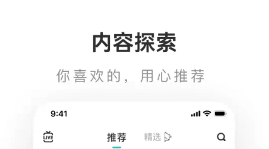 买明星正版周边用什么app2022 好用的正版明星周边购买app推荐截图