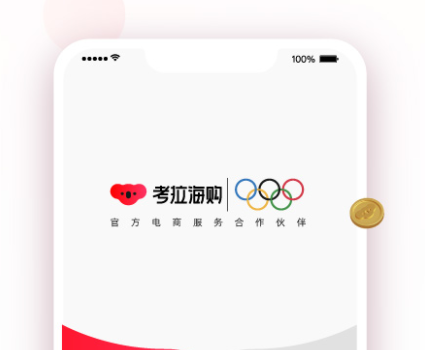 买东西的平台app有哪些2022 好用的购物平台排行榜截图
